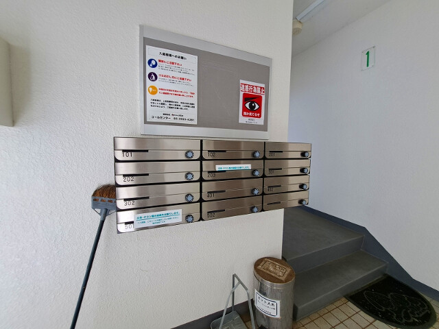 その他共有部分