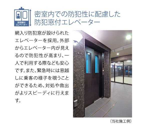 敷地内・建物