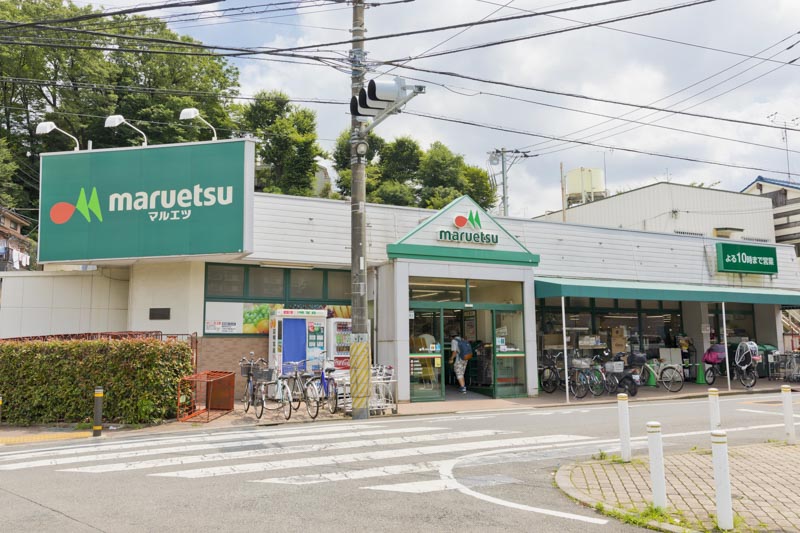 maruetsu（マルエツ） 成増団地店（117m）