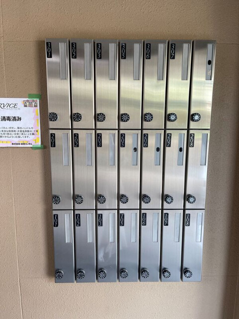 その他共有部分