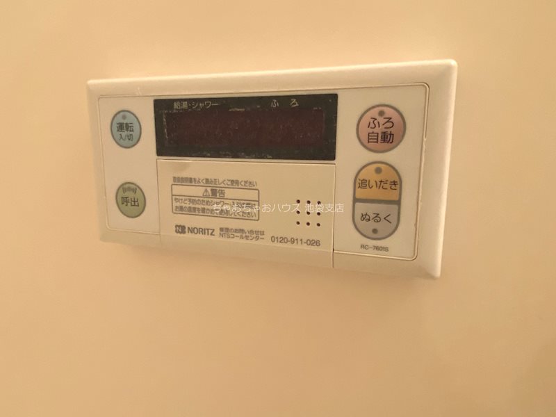 設備