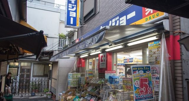 ヘルスケアセイジョー代田橋北口店 373m