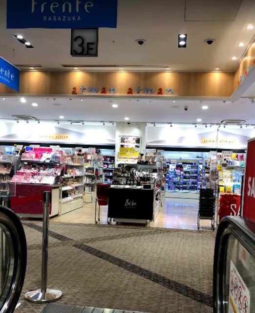 atman　atman笹塚店 740m