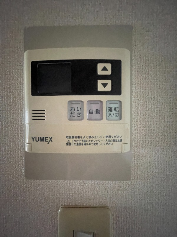 内装16