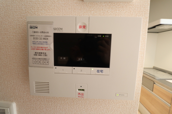 セキュリティ