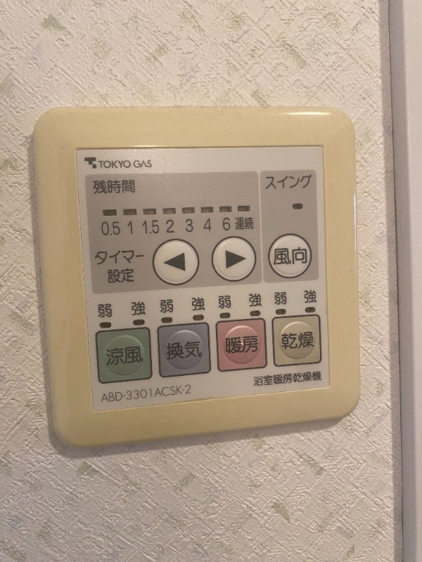 浴室乾燥機