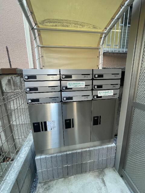 その他共有部分