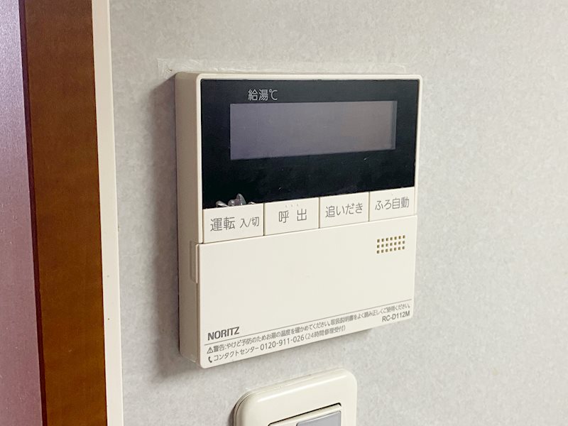 ※別室参照