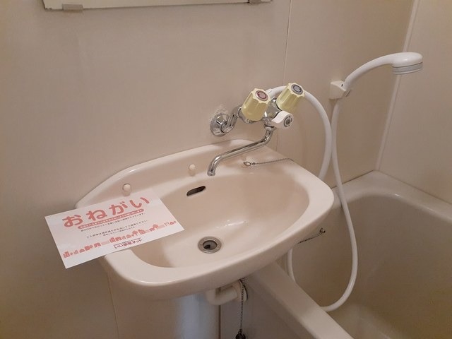 洗面所