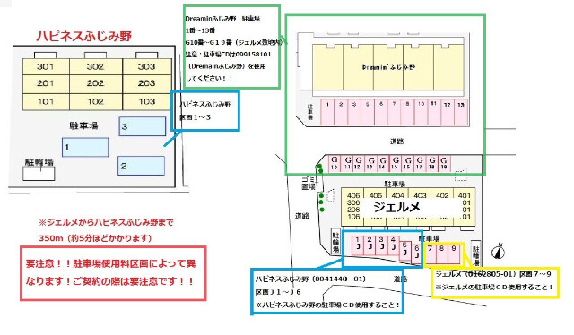 敷地内・建物