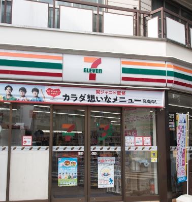 セブンイレブン 西日暮里六丁目店（271m）